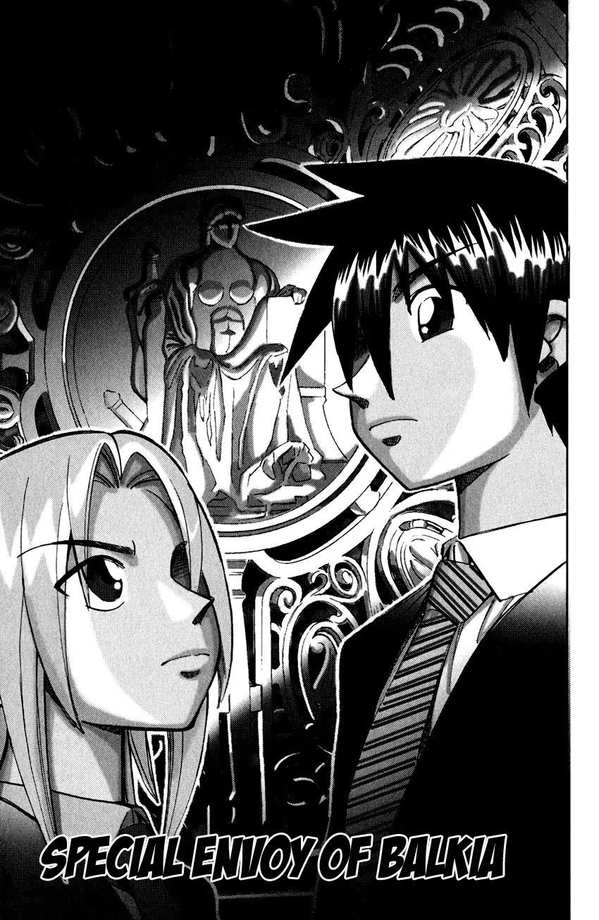 Q.e.d. - Shoumei Shuuryou - Vol.41 Chapter 80: Special Envoy Of Balkia