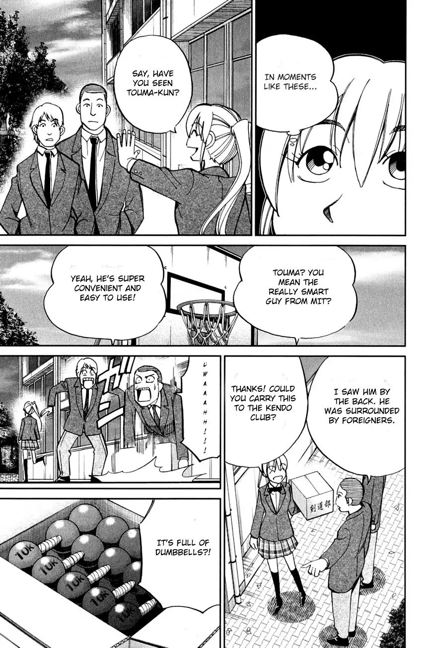 Q.e.d. - Shoumei Shuuryou - Vol.41 Chapter 80: Special Envoy Of Balkia