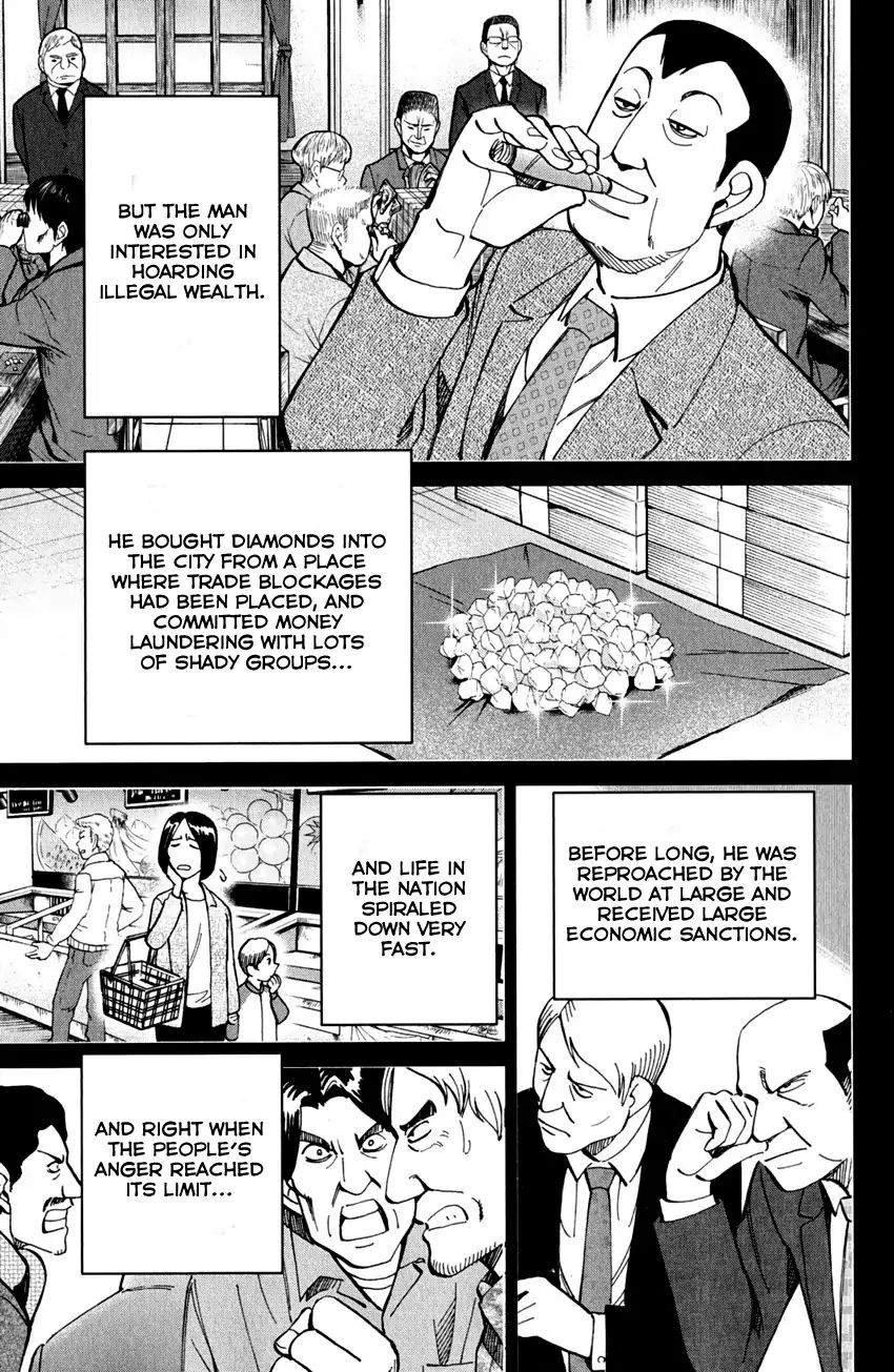 Q.e.d. - Shoumei Shuuryou - Vol.41 Chapter 80: Special Envoy Of Balkia