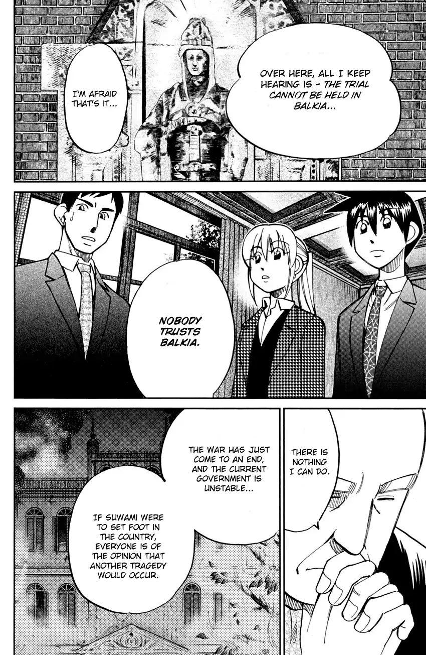 Q.e.d. - Shoumei Shuuryou - Vol.41 Chapter 80: Special Envoy Of Balkia