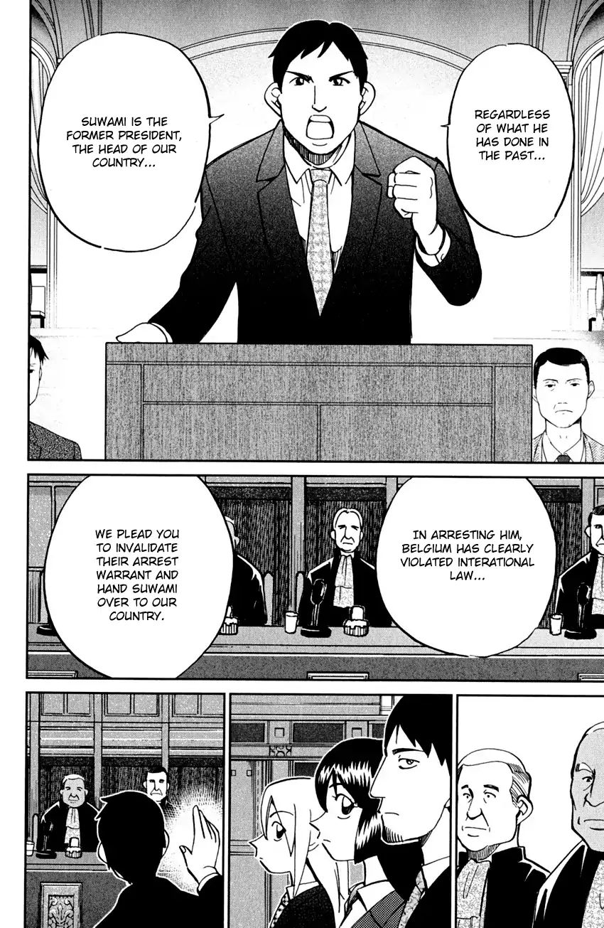 Q.e.d. - Shoumei Shuuryou - Vol.41 Chapter 80: Special Envoy Of Balkia