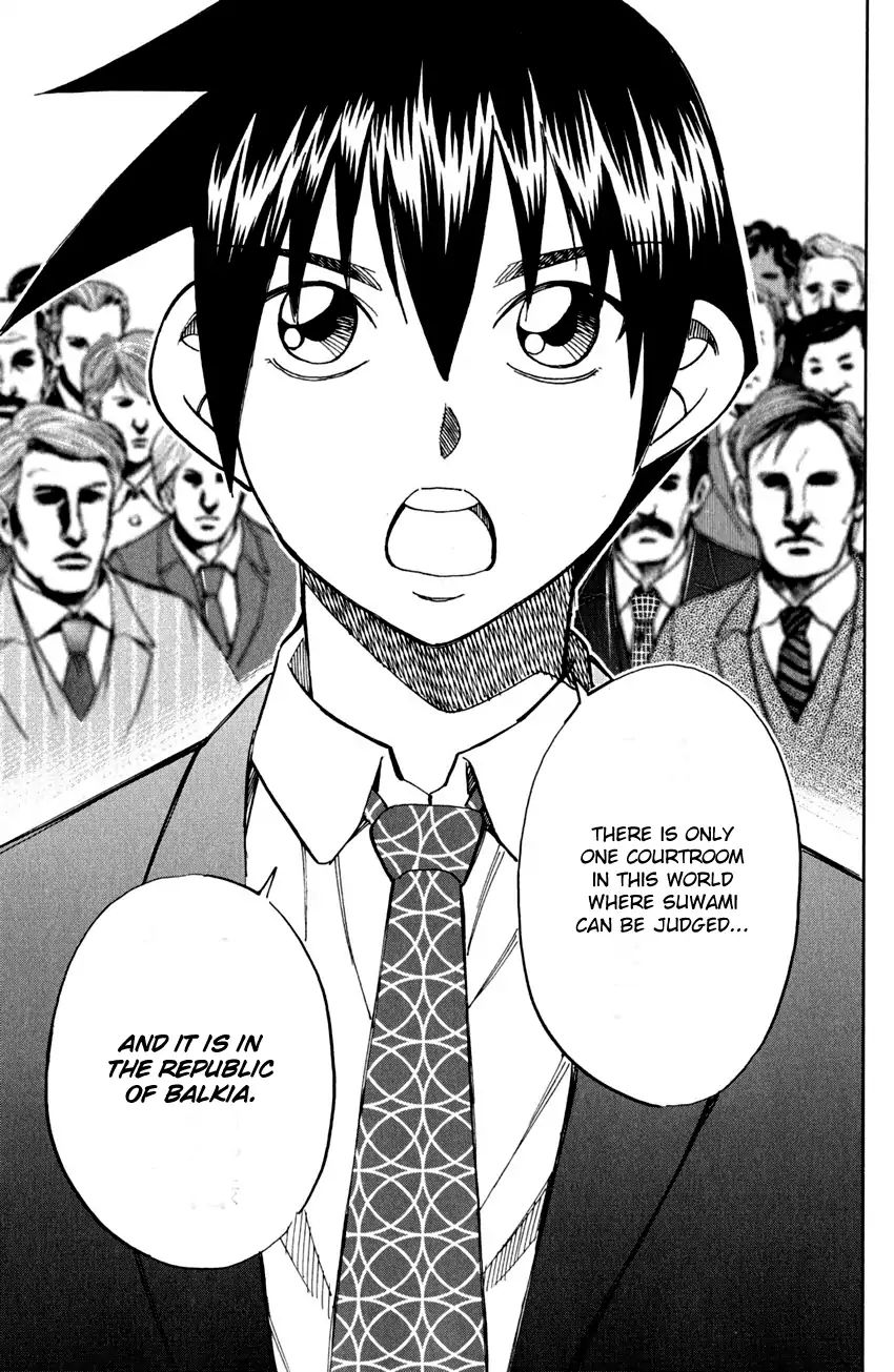 Q.e.d. - Shoumei Shuuryou - Vol.41 Chapter 80: Special Envoy Of Balkia