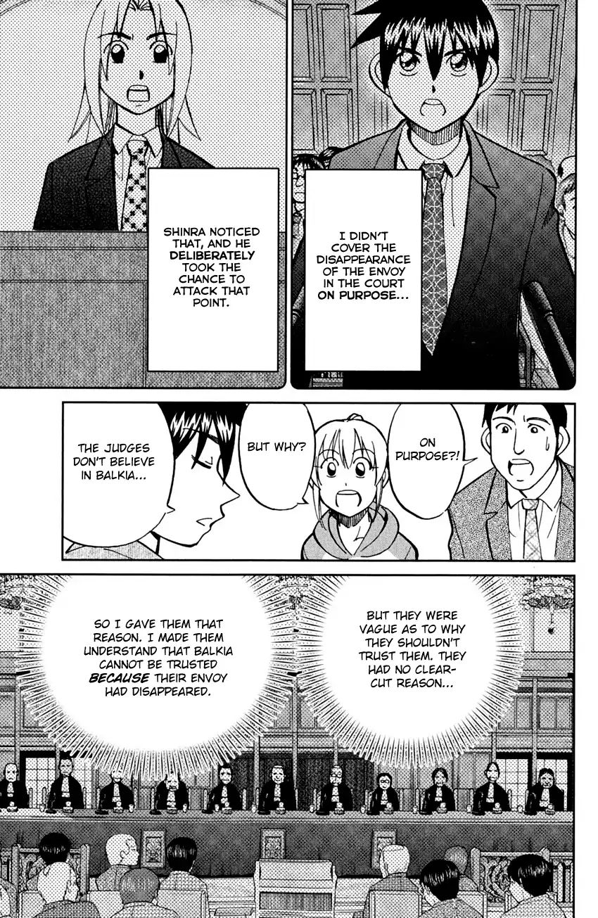 Q.e.d. - Shoumei Shuuryou - Vol.41 Chapter 80: Special Envoy Of Balkia