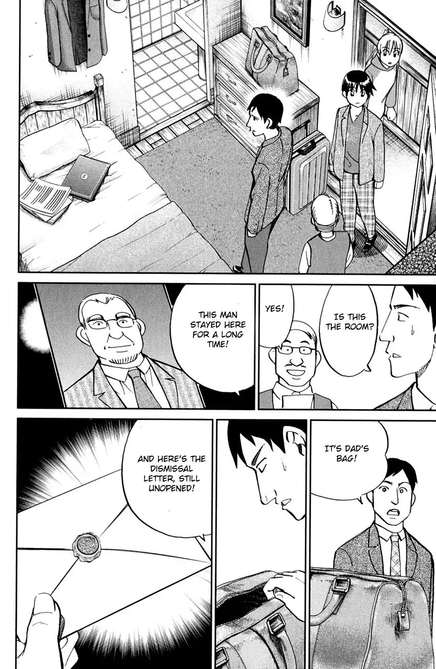 Q.e.d. - Shoumei Shuuryou - Vol.41 Chapter 80: Special Envoy Of Balkia