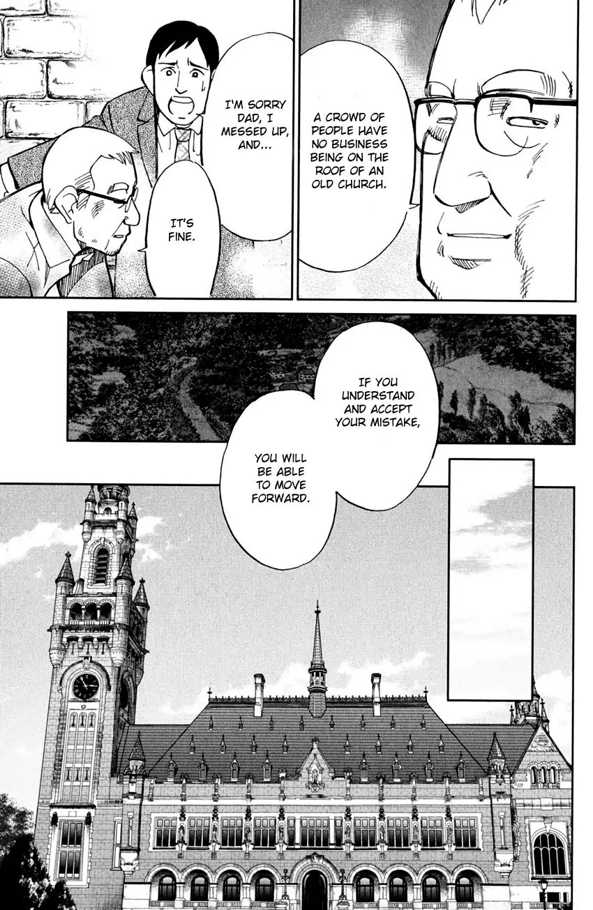 Q.e.d. - Shoumei Shuuryou - Vol.41 Chapter 80: Special Envoy Of Balkia