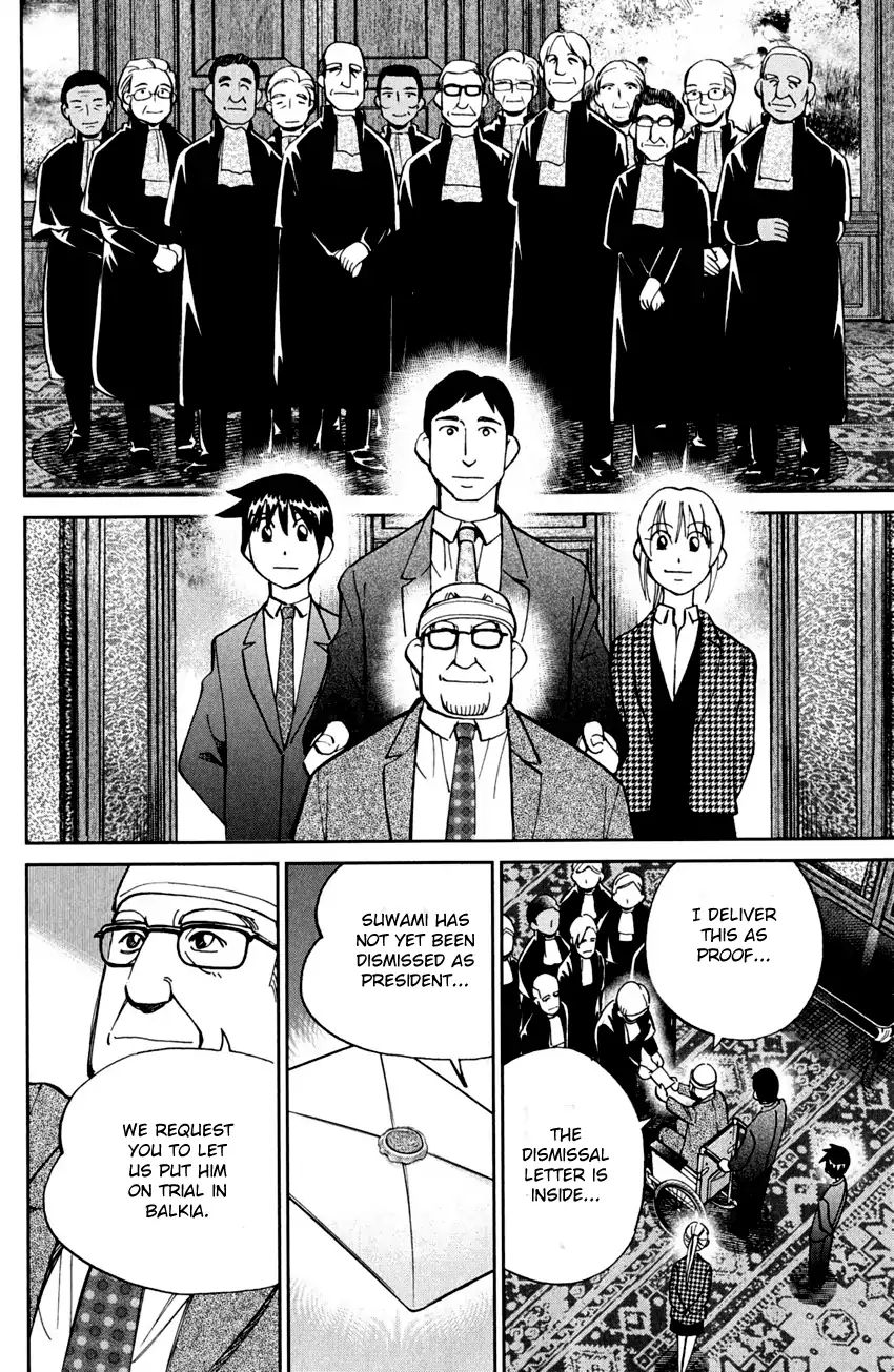 Q.e.d. - Shoumei Shuuryou - Vol.41 Chapter 80: Special Envoy Of Balkia