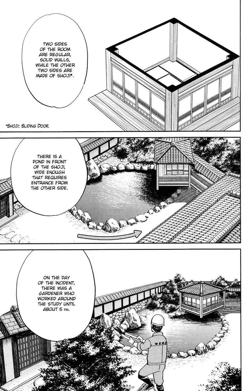 Q.e.d. - Shoumei Shuuryou - Vol.43 Chapter 84: Investigation