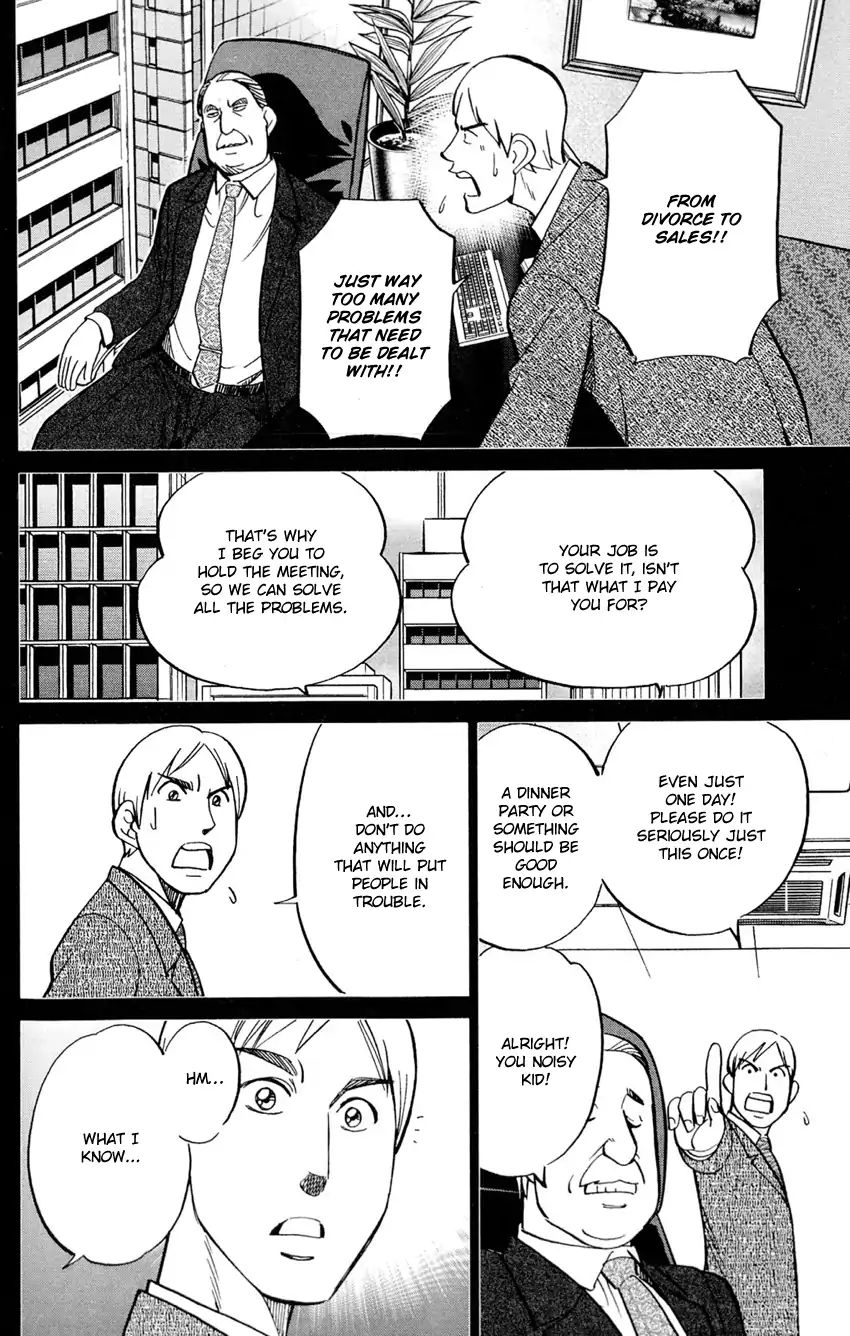 Q.e.d. - Shoumei Shuuryou - Vol.43 Chapter 84: Investigation