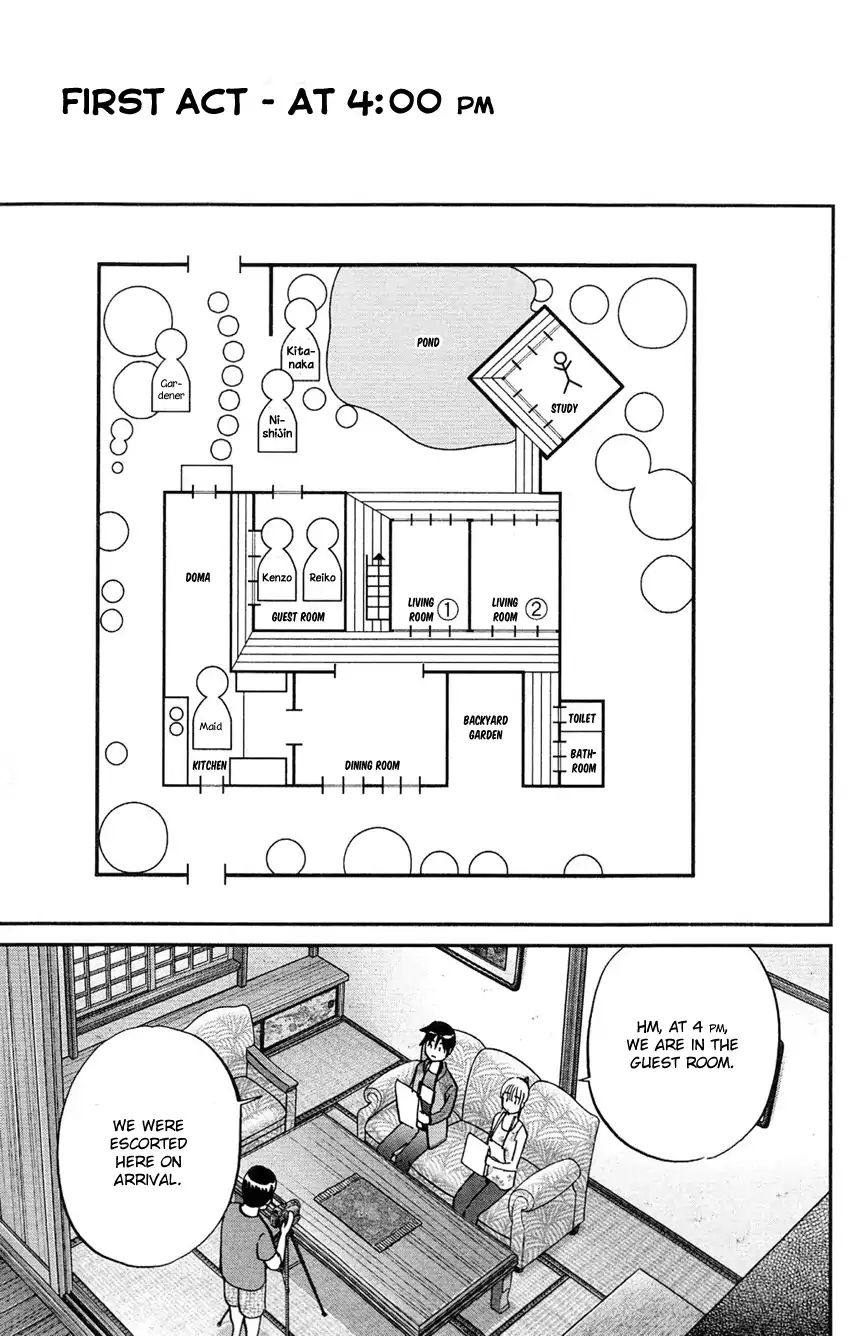 Q.e.d. - Shoumei Shuuryou - Vol.43 Chapter 84: Investigation