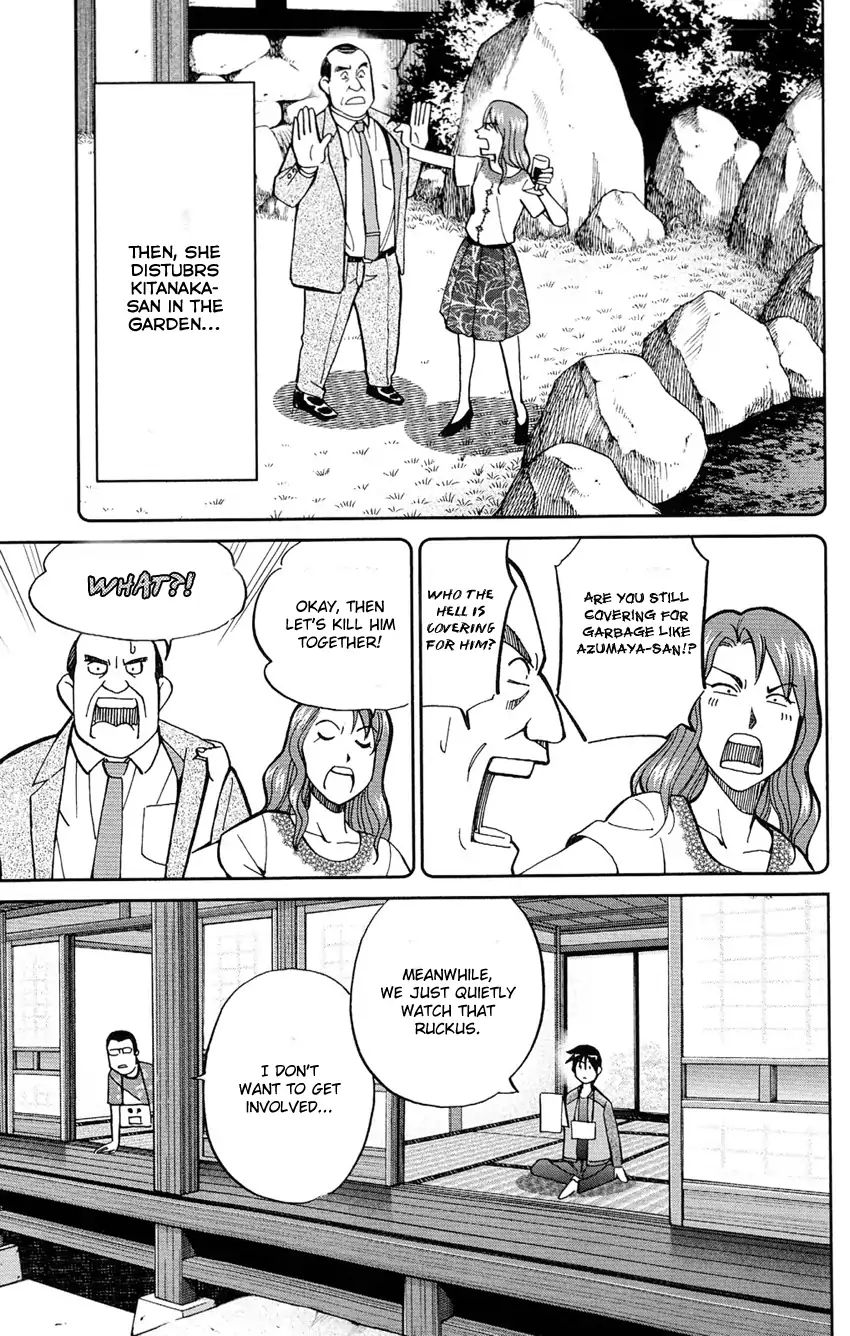 Q.e.d. - Shoumei Shuuryou - Vol.43 Chapter 84: Investigation