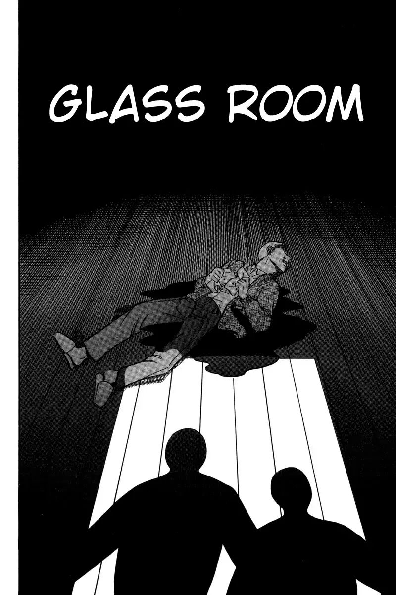 Q.e.d. - Shoumei Shuuryou - Vol.15 Chapter 28: Glass Room