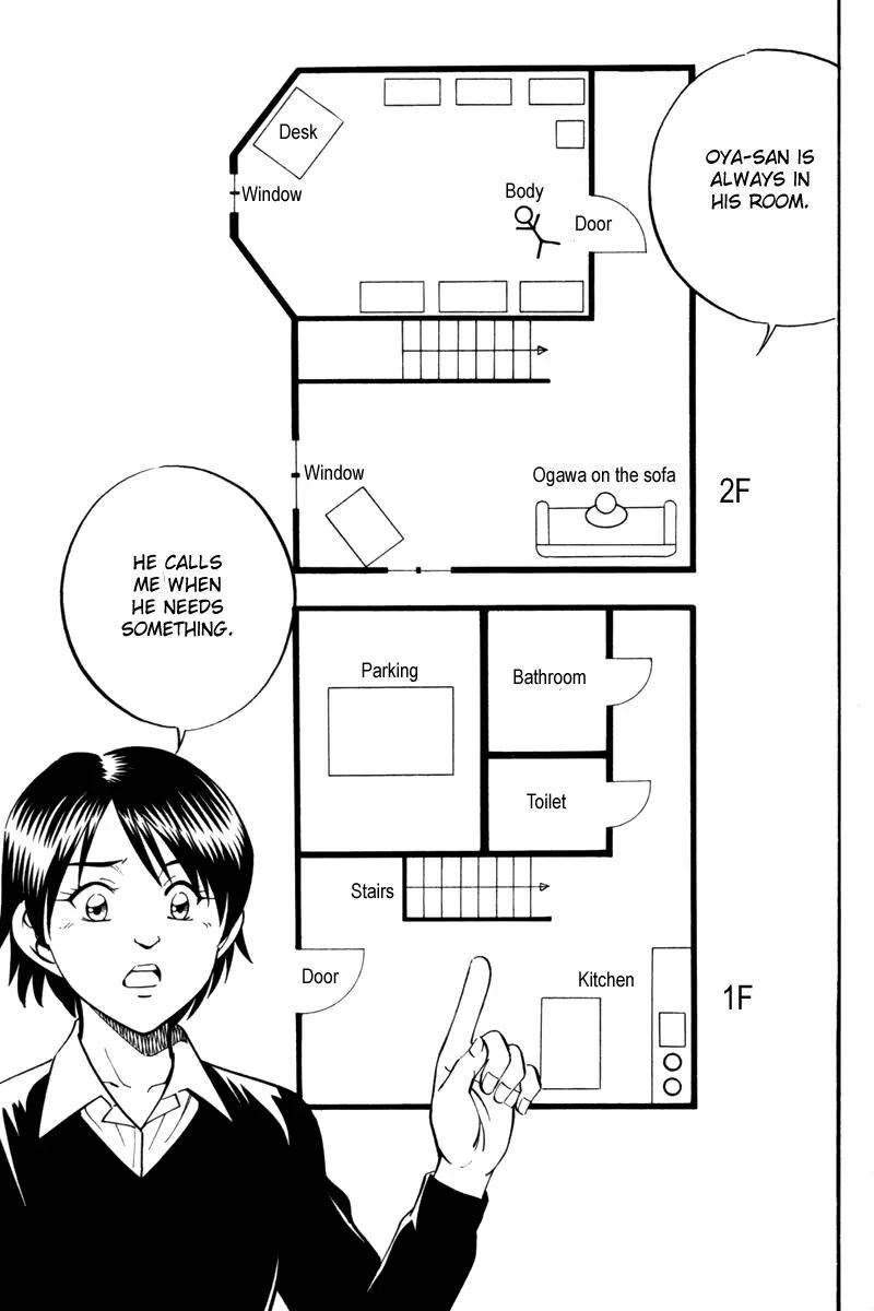 Q.e.d. - Shoumei Shuuryou - Vol.15 Chapter 28: Glass Room