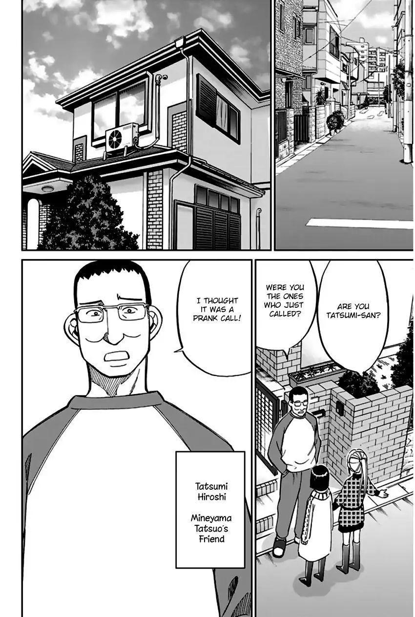 Q.e.d. - Shoumei Shuuryou - Vol.33 Chapter 64: Paradox Room