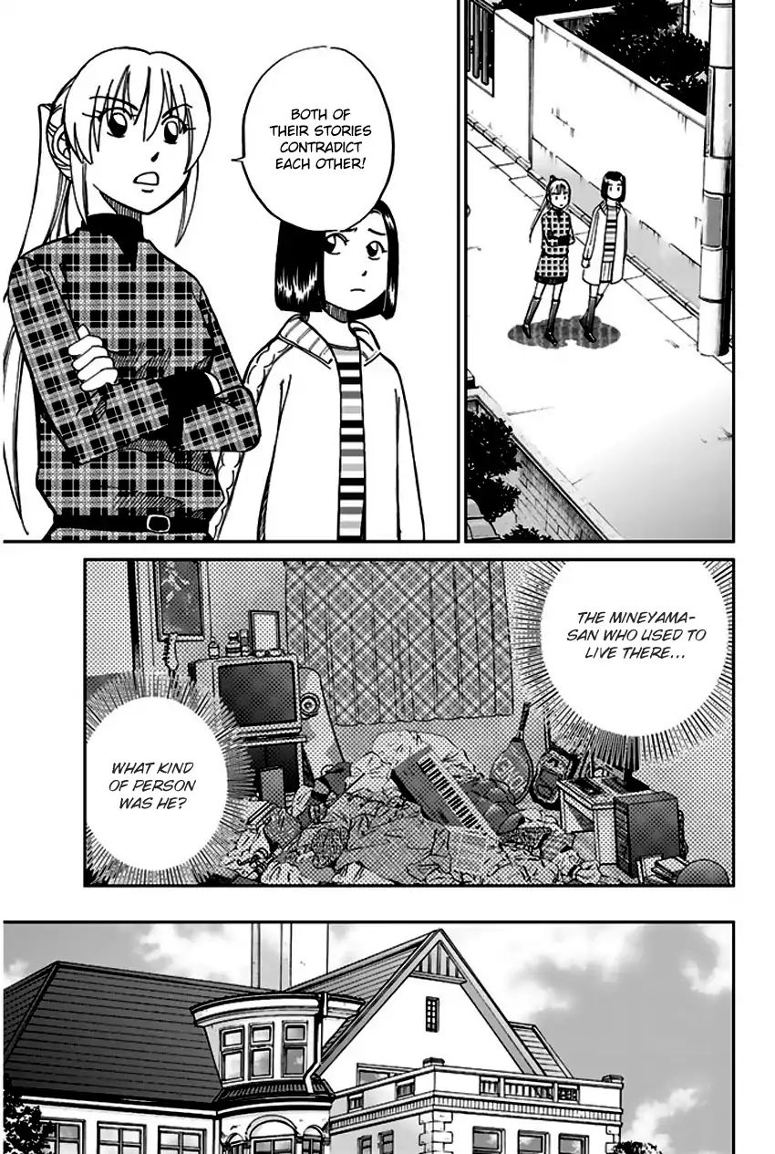 Q.e.d. - Shoumei Shuuryou - Vol.33 Chapter 64: Paradox Room