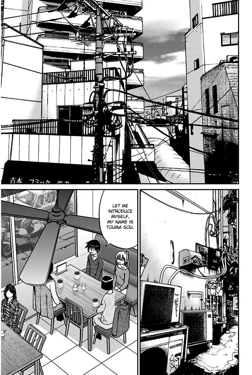 Q.e.d. - Shoumei Shuuryou - Vol.33 Chapter 64: Paradox Room