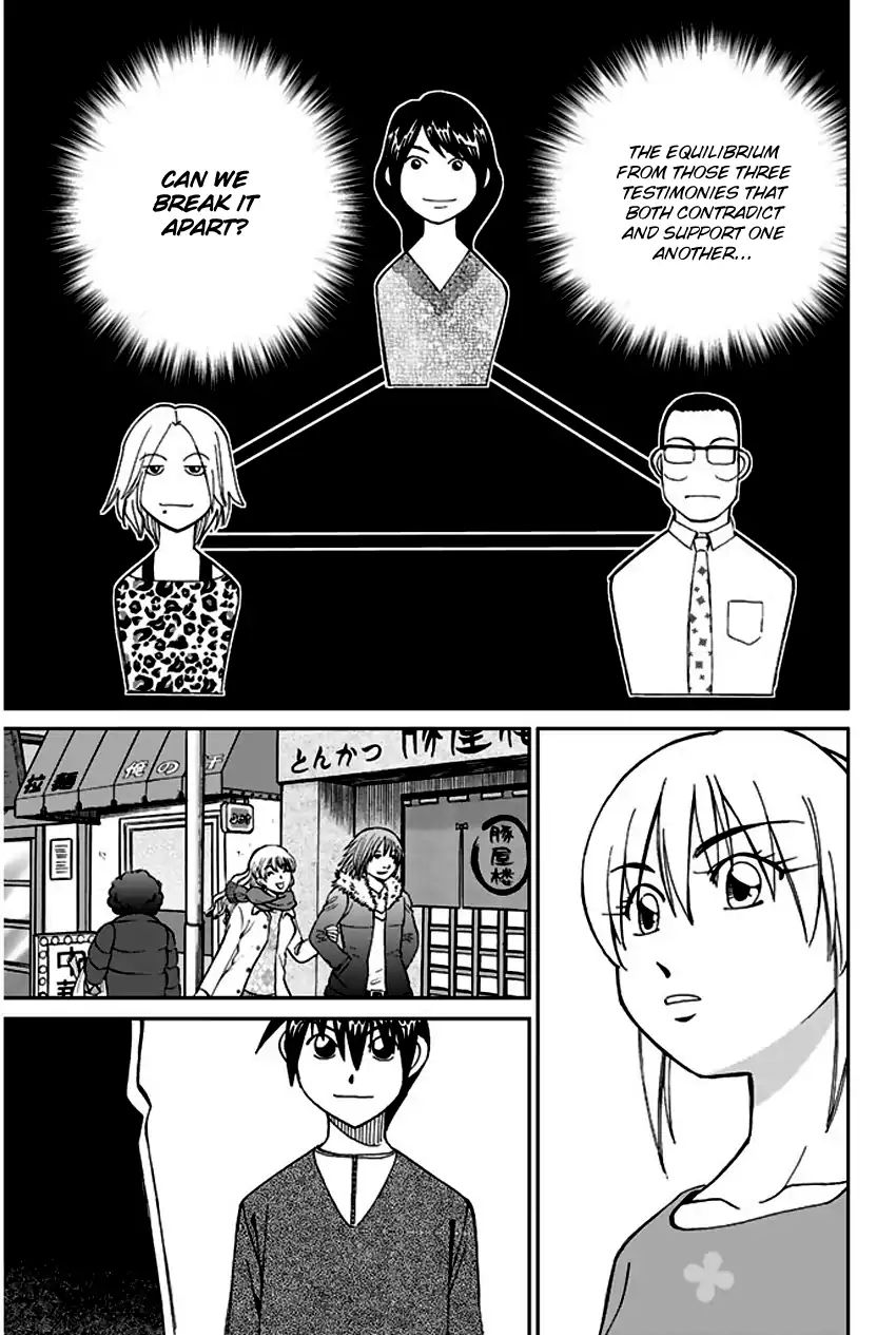 Q.e.d. - Shoumei Shuuryou - Vol.33 Chapter 64: Paradox Room