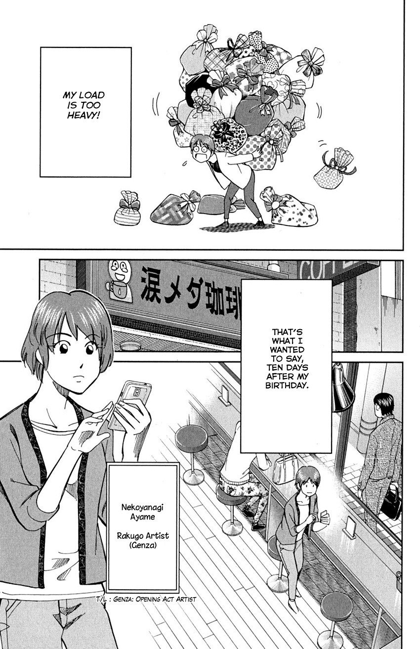 Q.e.d. - Shoumei Shuuryou - Vol.46 Chapter 90: Broken Heart