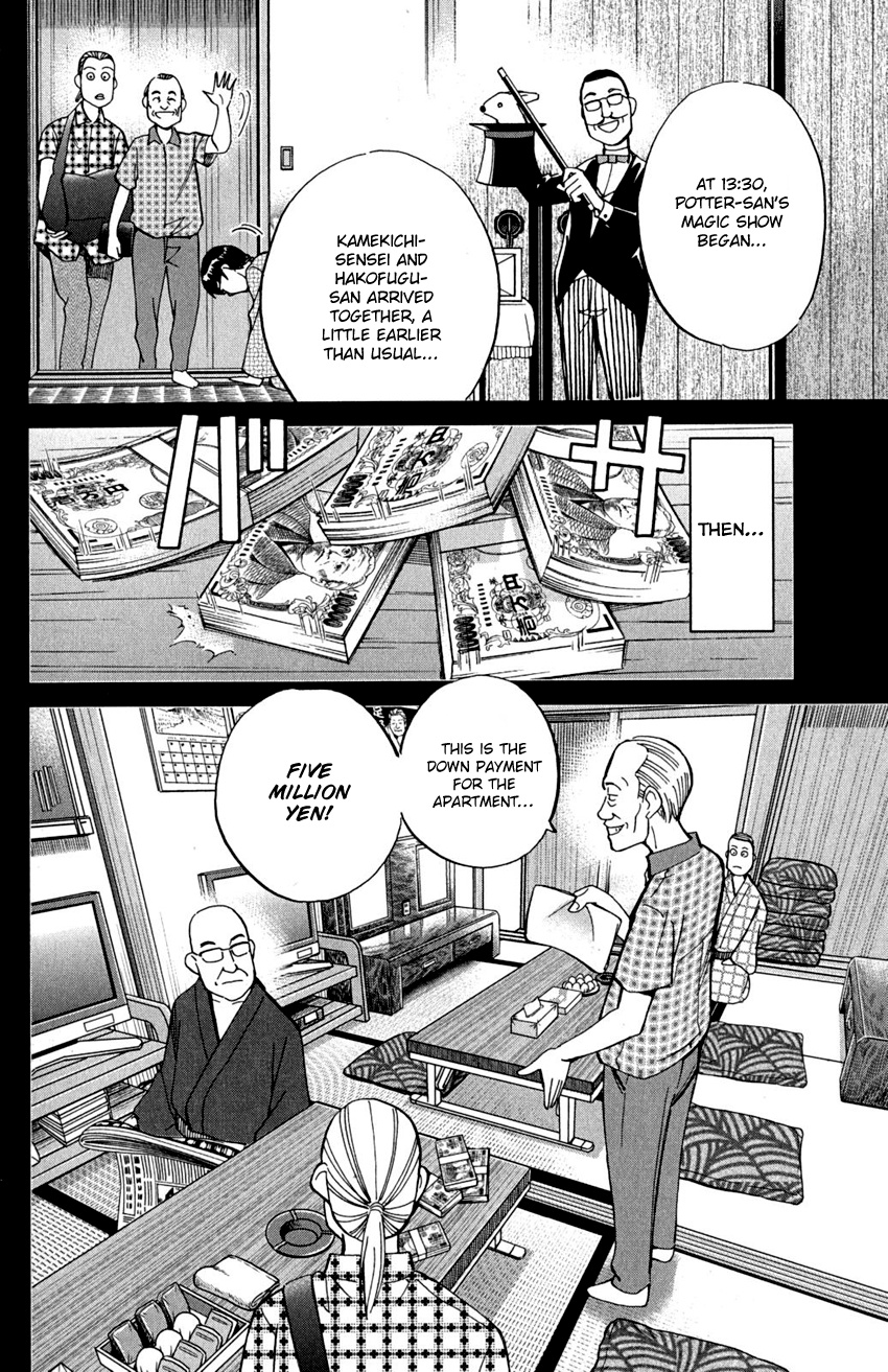 Q.e.d. - Shoumei Shuuryou - Vol.46 Chapter 90: Broken Heart