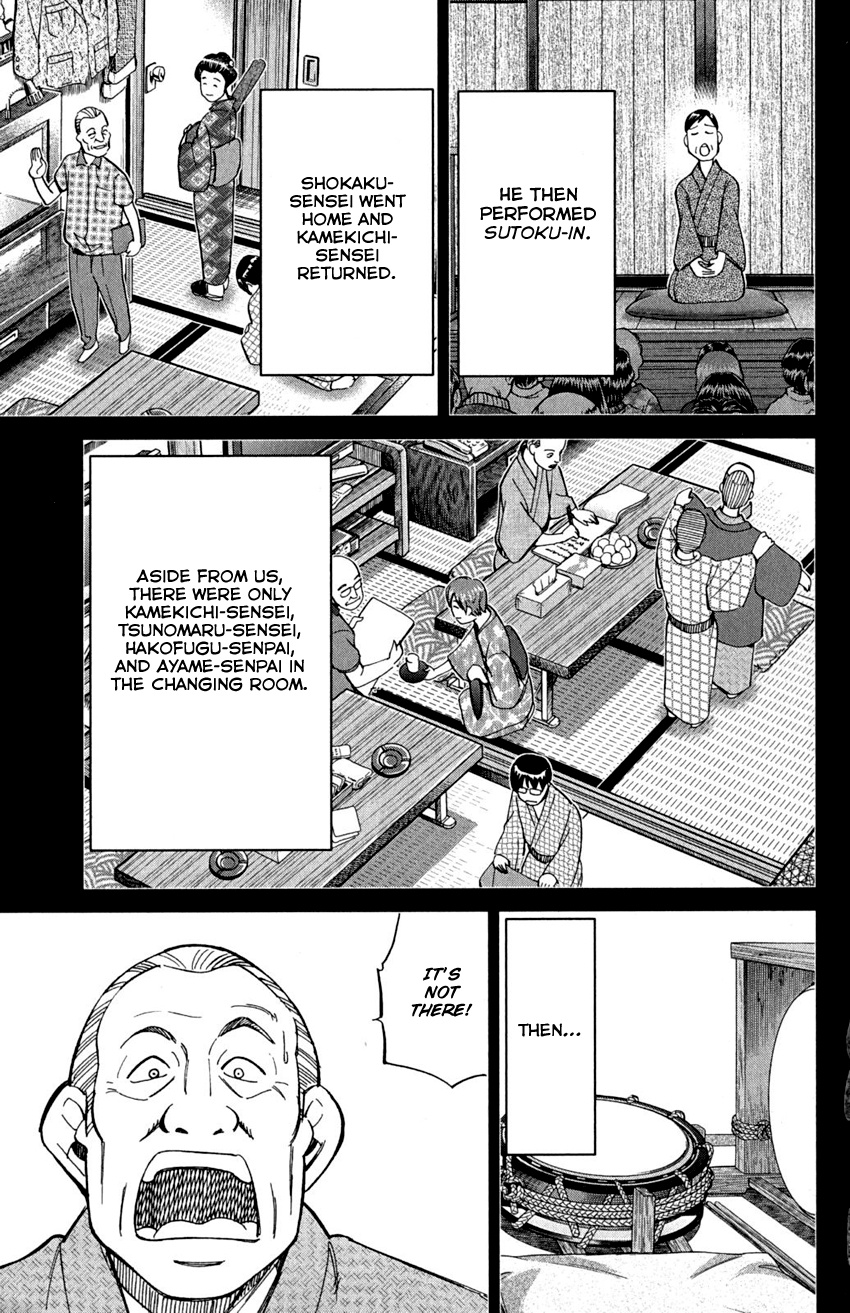 Q.e.d. - Shoumei Shuuryou - Vol.46 Chapter 90: Broken Heart