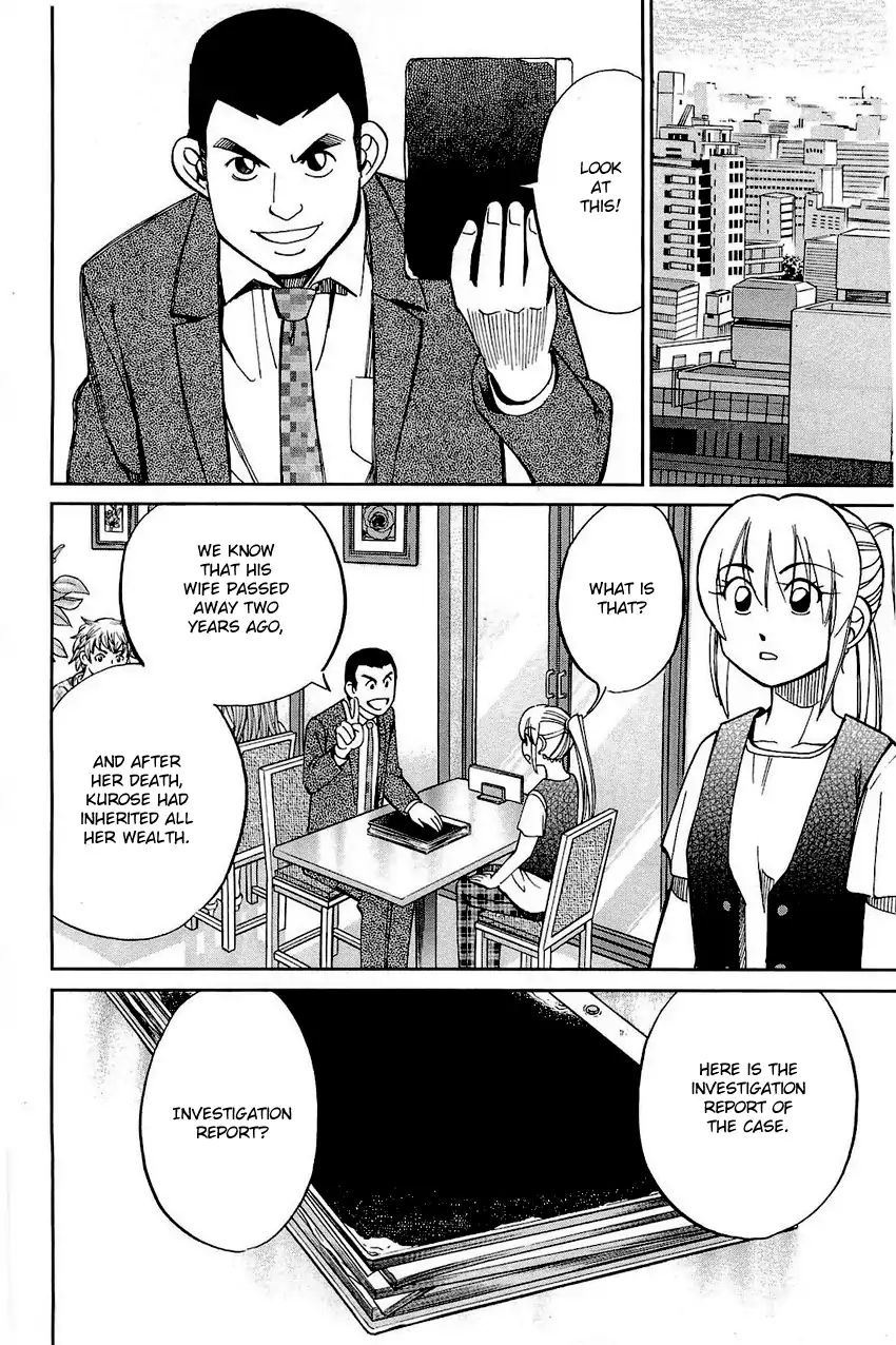 Q.e.d. - Shoumei Shuuryou - Vol.35 Chapter 68: Two Suspects