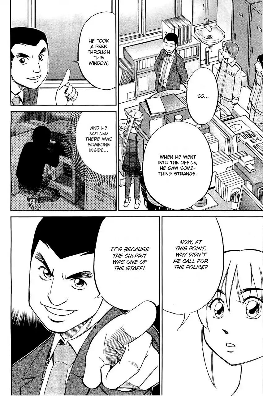 Q.e.d. - Shoumei Shuuryou - Vol.35 Chapter 68: Two Suspects