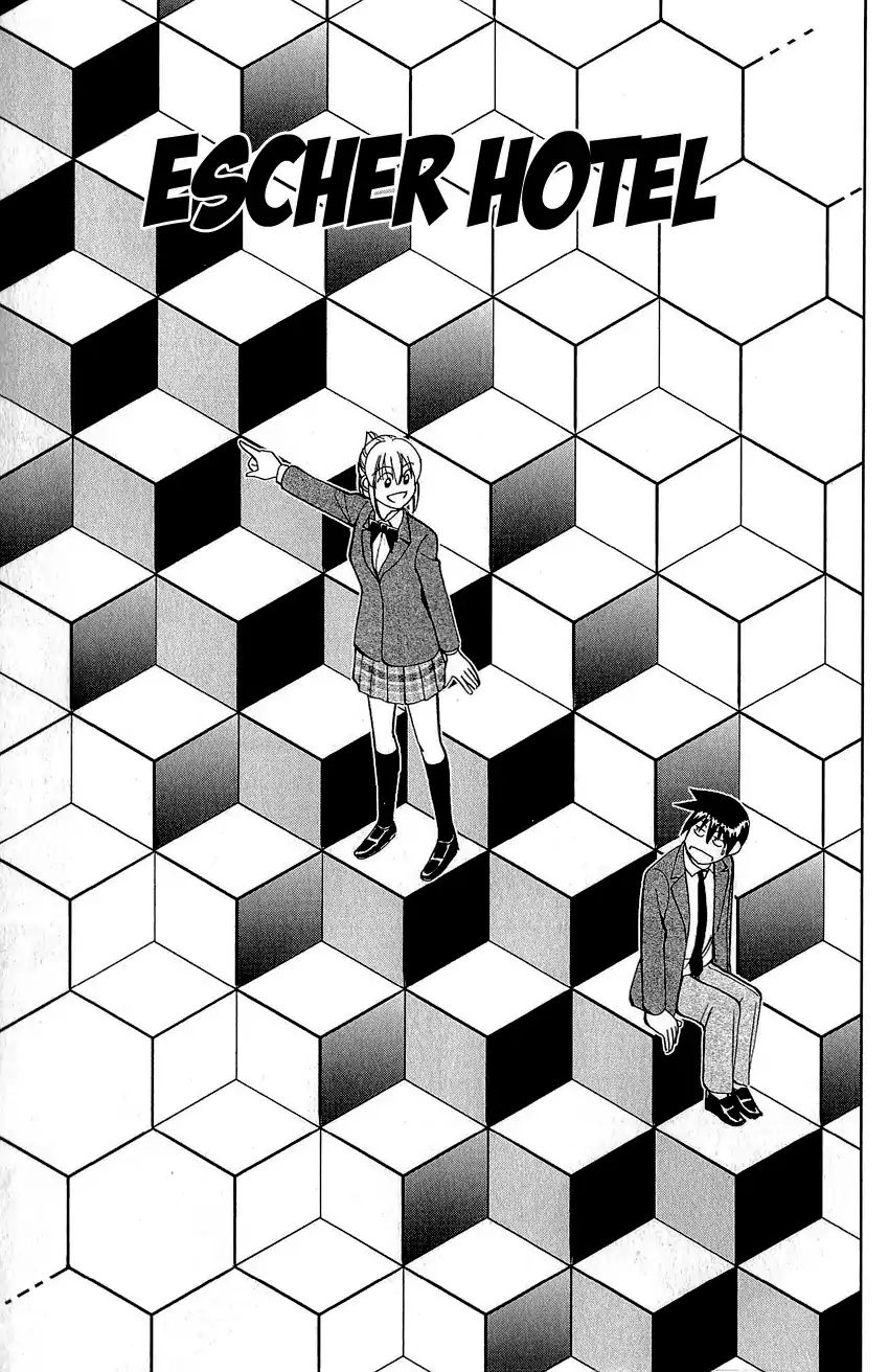 Q.e.d. - Shoumei Shuuryou - Vol.42 Chapter 82: Escher Hotel