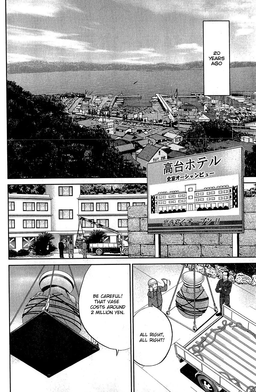 Q.e.d. - Shoumei Shuuryou - Vol.42 Chapter 82: Escher Hotel