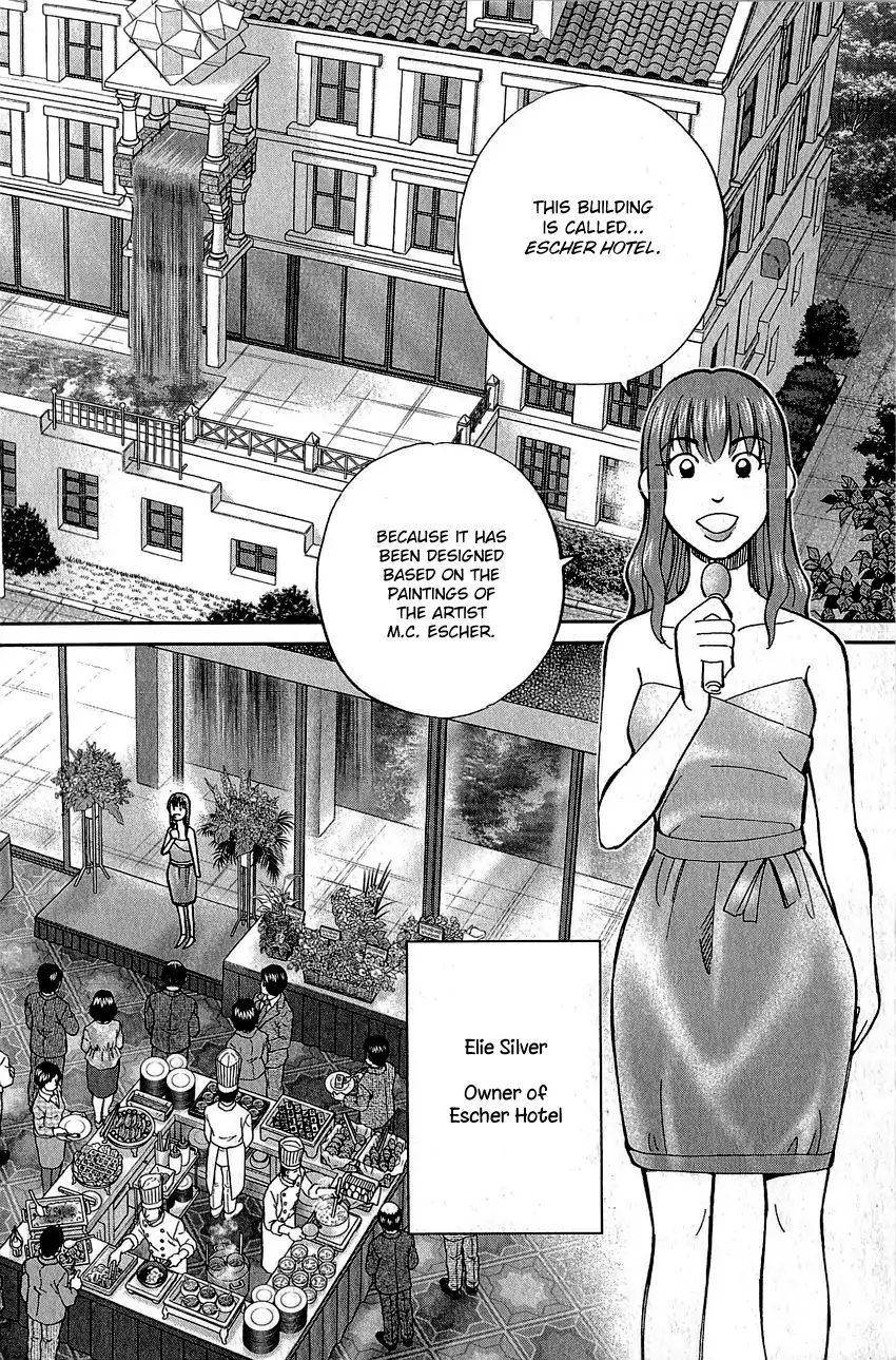 Q.e.d. - Shoumei Shuuryou - Vol.42 Chapter 82: Escher Hotel