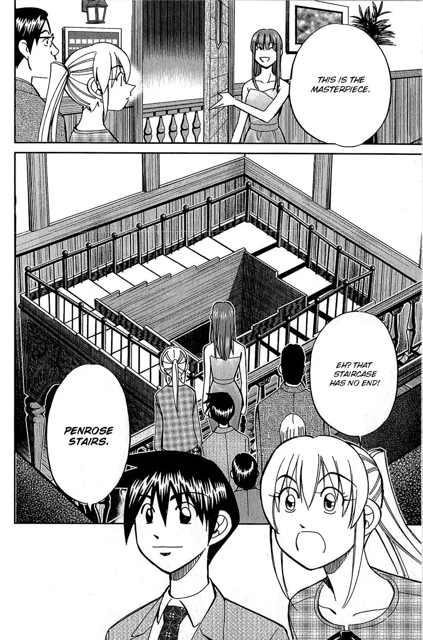 Q.e.d. - Shoumei Shuuryou - Vol.42 Chapter 82: Escher Hotel