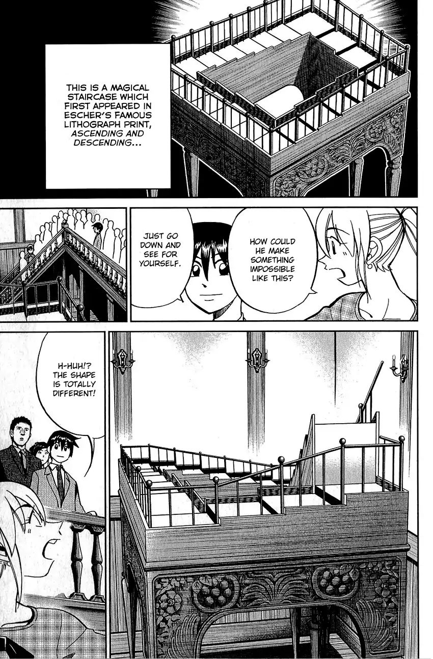 Q.e.d. - Shoumei Shuuryou - Vol.42 Chapter 82: Escher Hotel