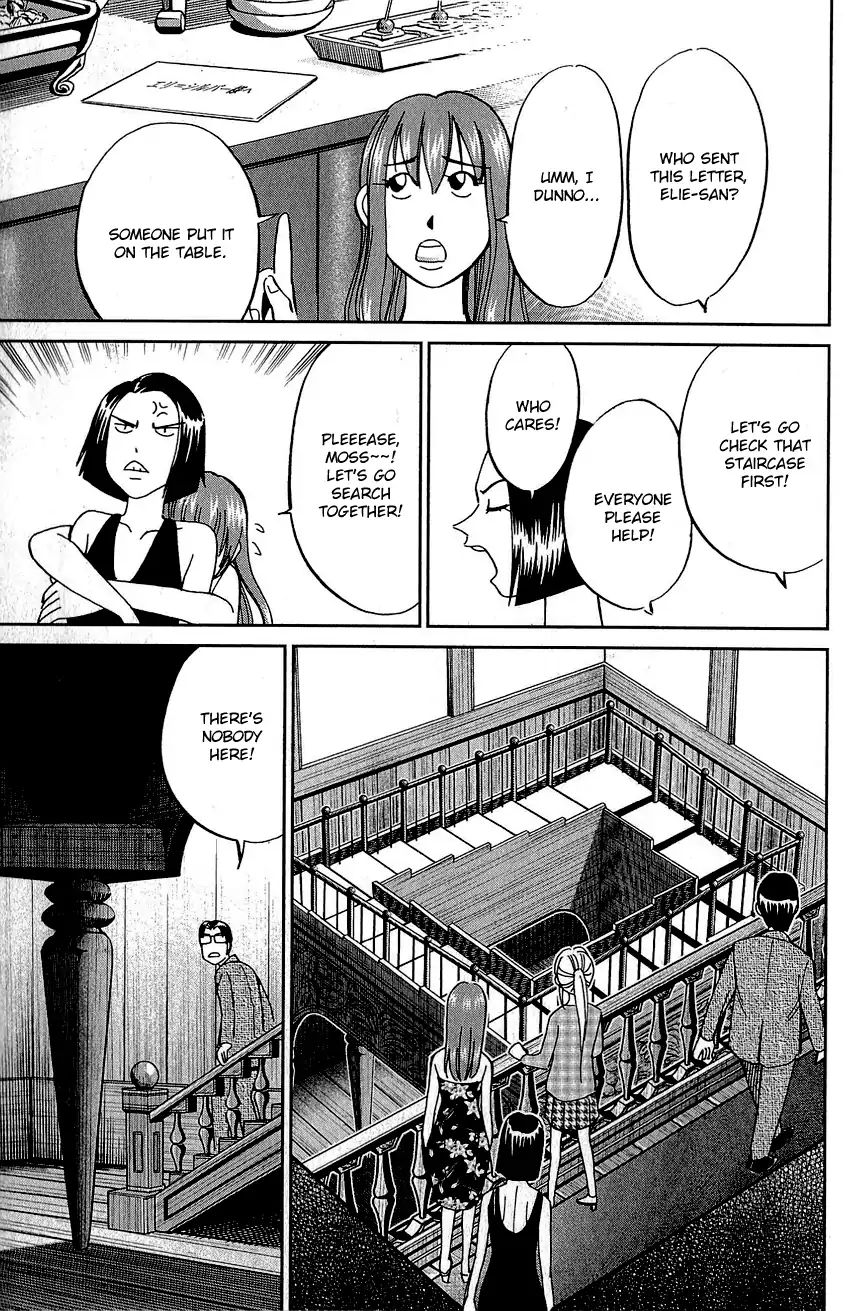 Q.e.d. - Shoumei Shuuryou - Vol.42 Chapter 82: Escher Hotel