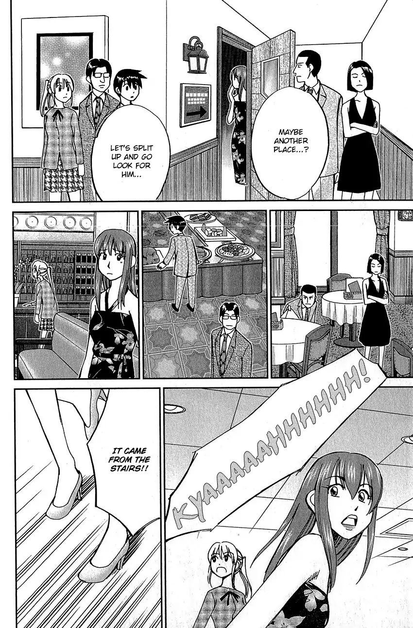 Q.e.d. - Shoumei Shuuryou - Vol.42 Chapter 82: Escher Hotel