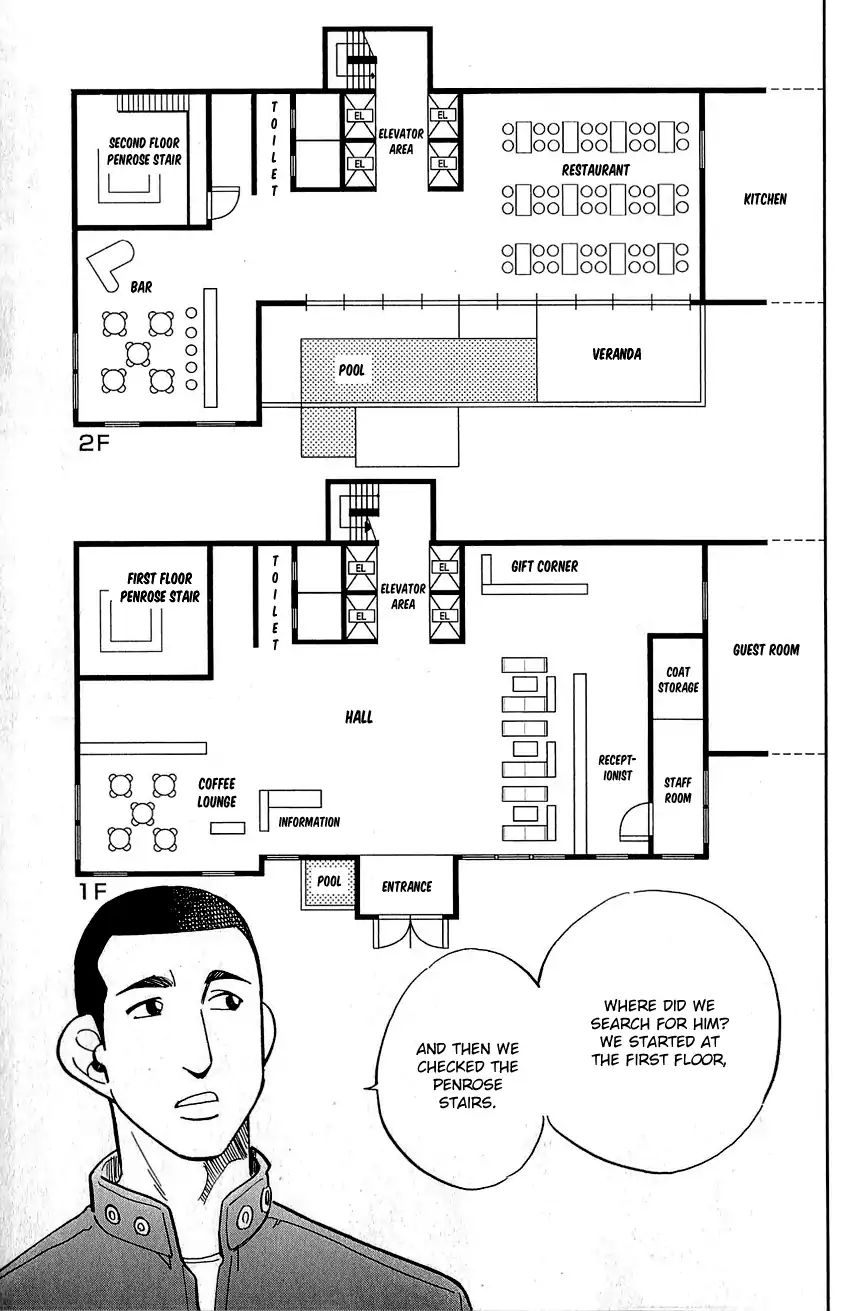 Q.e.d. - Shoumei Shuuryou - Vol.42 Chapter 82: Escher Hotel