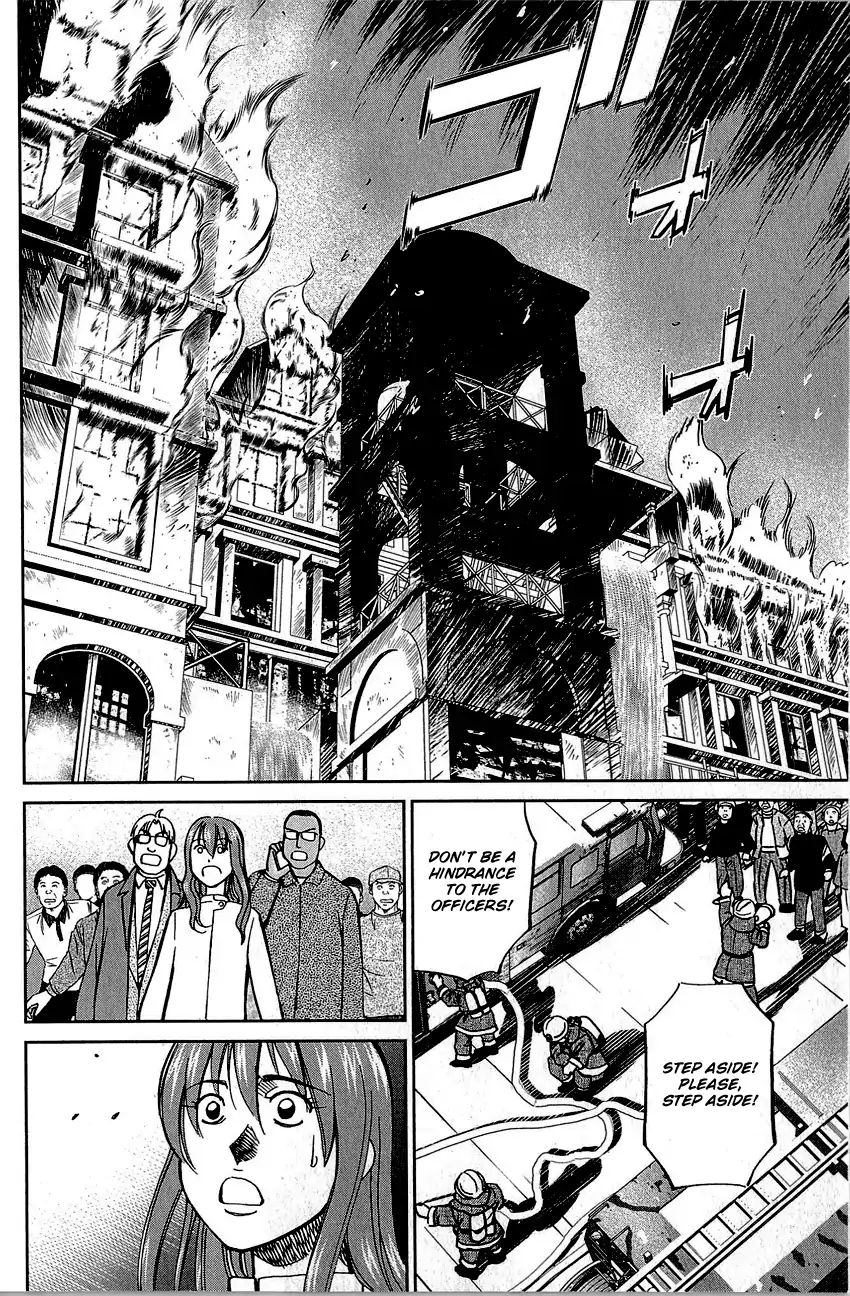 Q.e.d. - Shoumei Shuuryou - Vol.42 Chapter 82: Escher Hotel