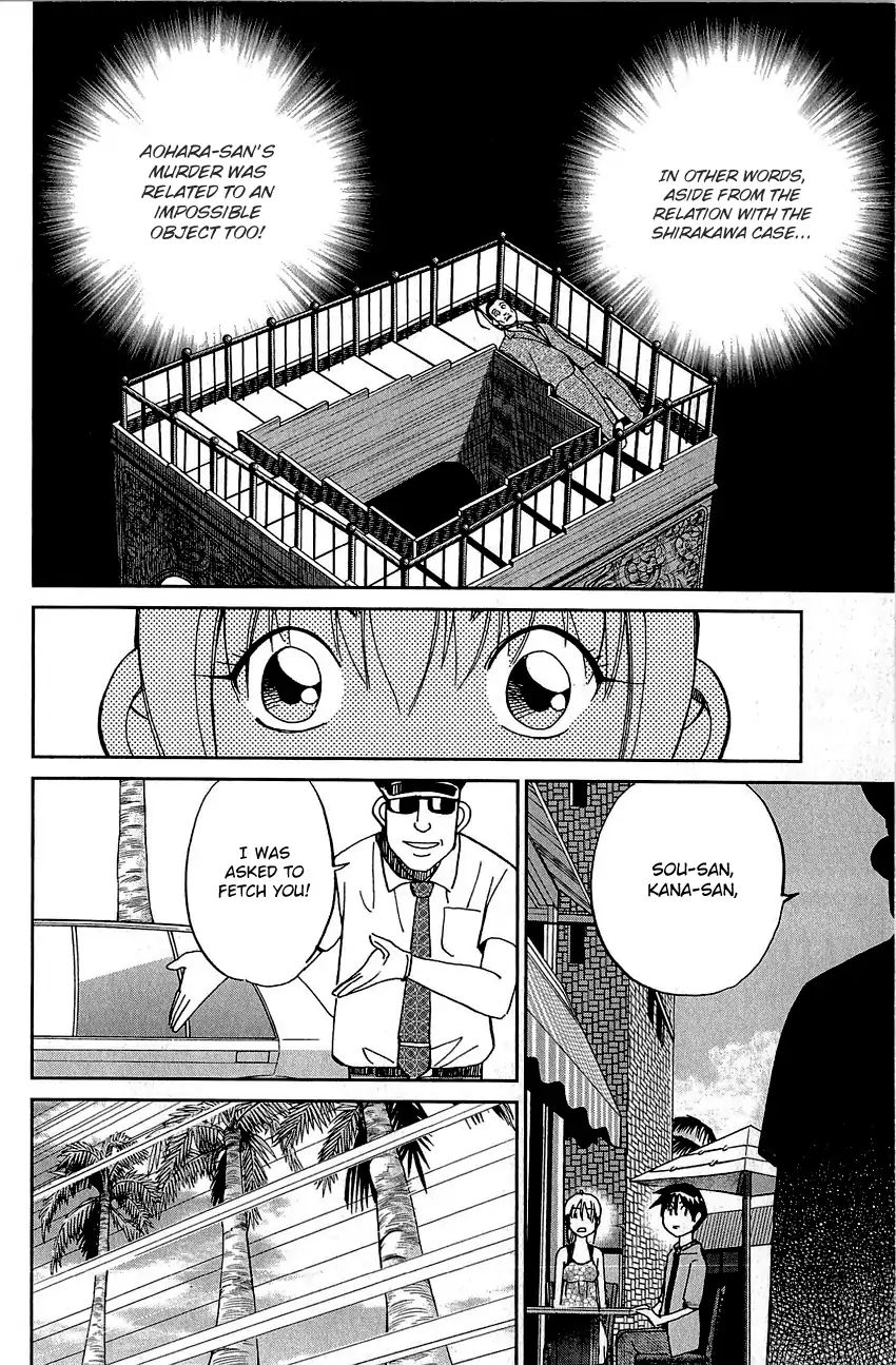 Q.e.d. - Shoumei Shuuryou - Vol.42 Chapter 82: Escher Hotel