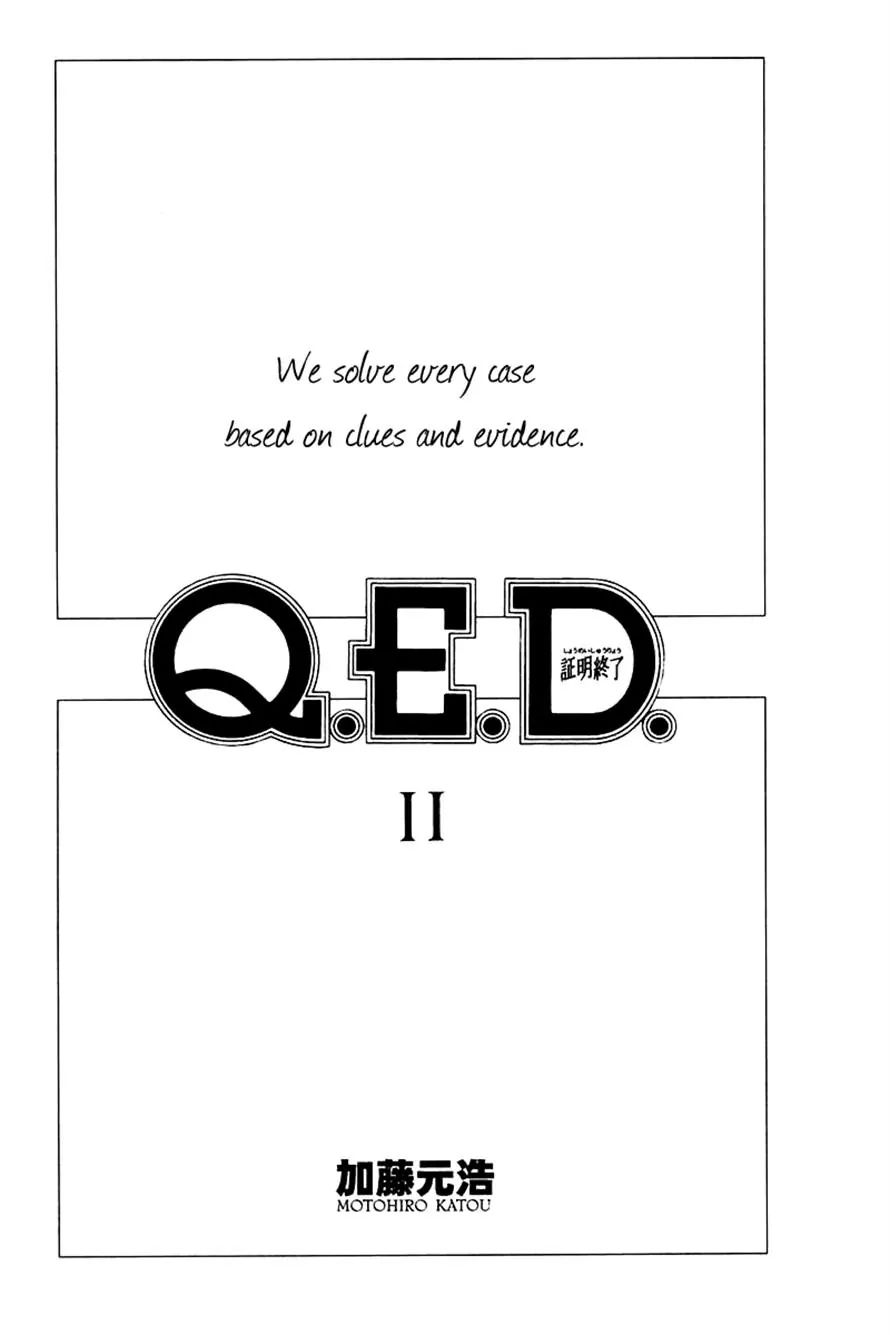 Q.e.d. - Shoumei Shuuryou - Vol.11 Chapter 20.1: Sea Of Refuge ~ Part One