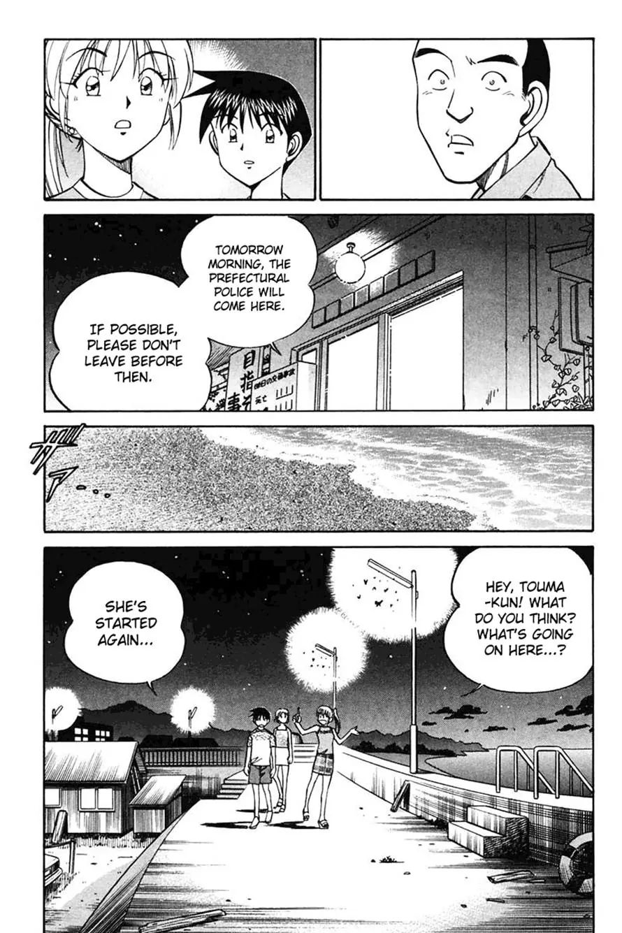 Q.e.d. - Shoumei Shuuryou - Vol.11 Chapter 20.1: Sea Of Refuge ~ Part One