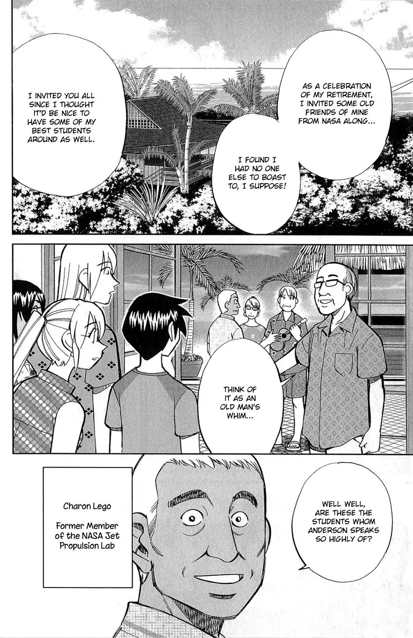 Q.e.d. - Shoumei Shuuryou - Vol.39 Chapter 77: Grand Tour