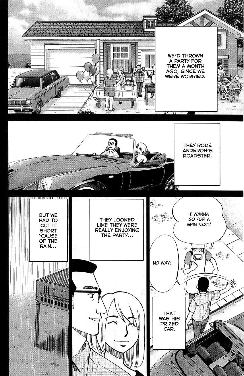 Q.e.d. - Shoumei Shuuryou - Vol.39 Chapter 77: Grand Tour