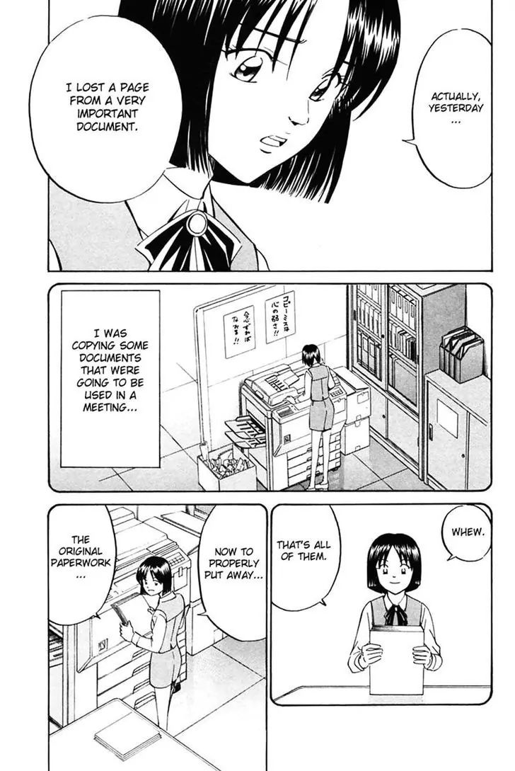 Q.e.d. - Shoumei Shuuryou - Vol. 16 Chapter 30: Sakura Sakura