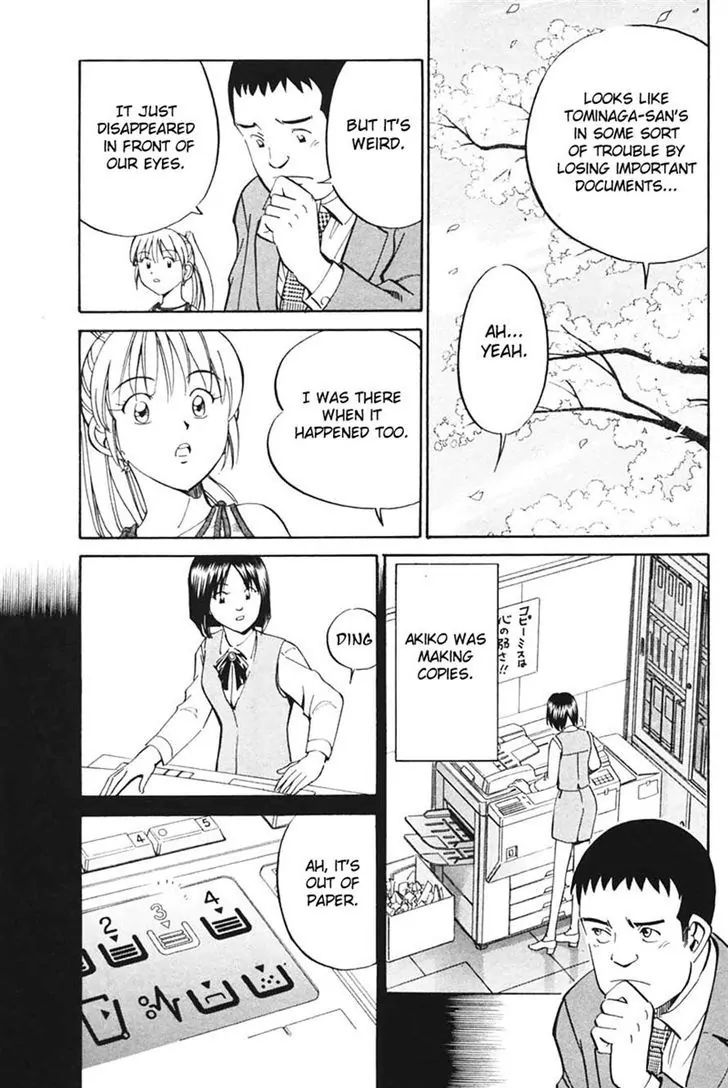 Q.e.d. - Shoumei Shuuryou - Vol. 16 Chapter 30: Sakura Sakura