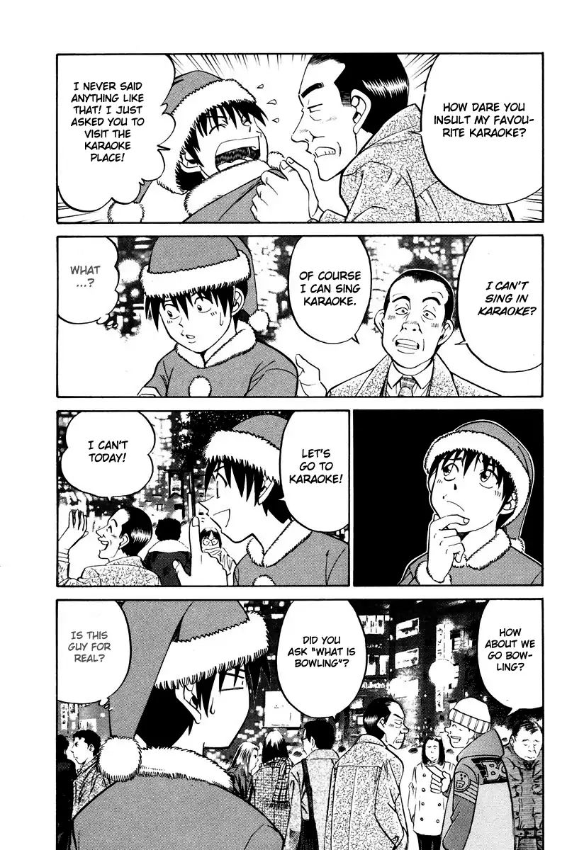 Q.e.d. - Shoumei Shuuryou - Vol.24 Chapter 46.2: Christmas Eve Eve (Part 2)