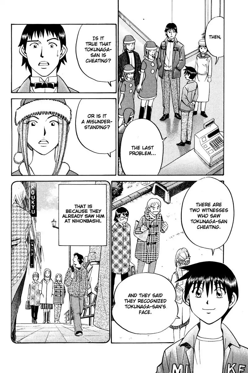 Q.e.d. - Shoumei Shuuryou - Vol.24 Chapter 46.2: Christmas Eve Eve (Part 2)