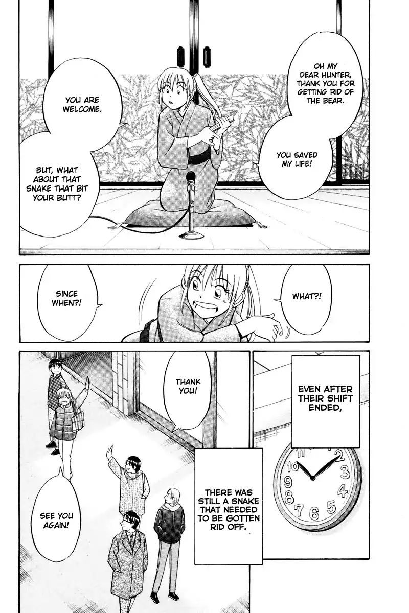 Q.e.d. - Shoumei Shuuryou - Vol.24 Chapter 46.2: Christmas Eve Eve (Part 2)