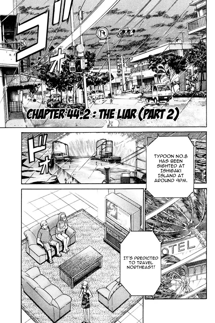 Q.e.d. - Shoumei Shuuryou - Vol.23 Chapter 44.2: The Liar - Part 2