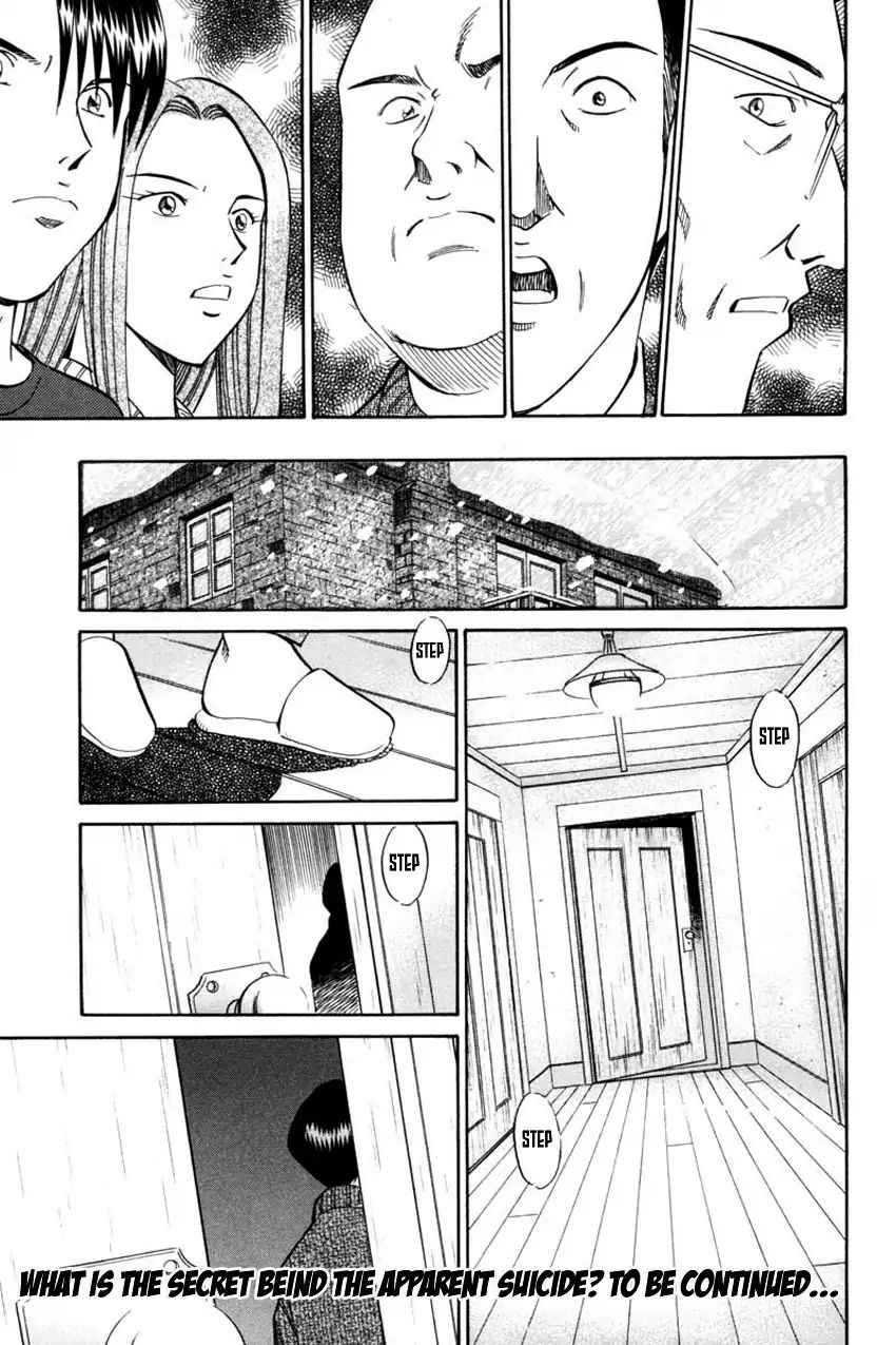 Q.e.d. - Shoumei Shuuryou - Vol.21 Chapter 40.1: Joined Threads - Part 1