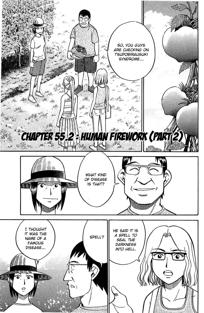 Q.e.d. - Shoumei Shuuryou - Vol.28 Chapter 55.2: Human Firework (Part 2)