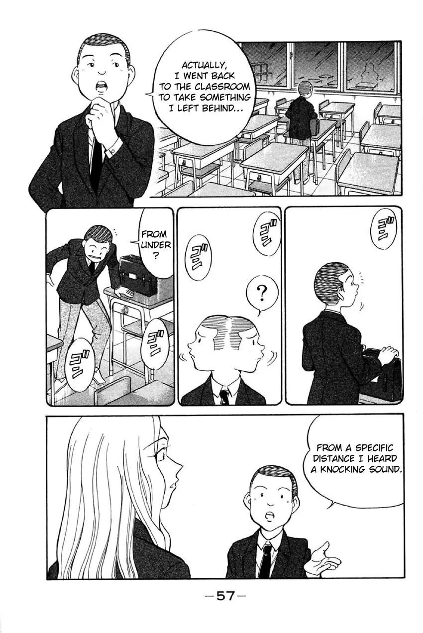 Q.e.d. - Shoumei Shuuryou - Vol.18 Chapter 34.2: Arrival Of The Famous Detective(S)! - Part 2