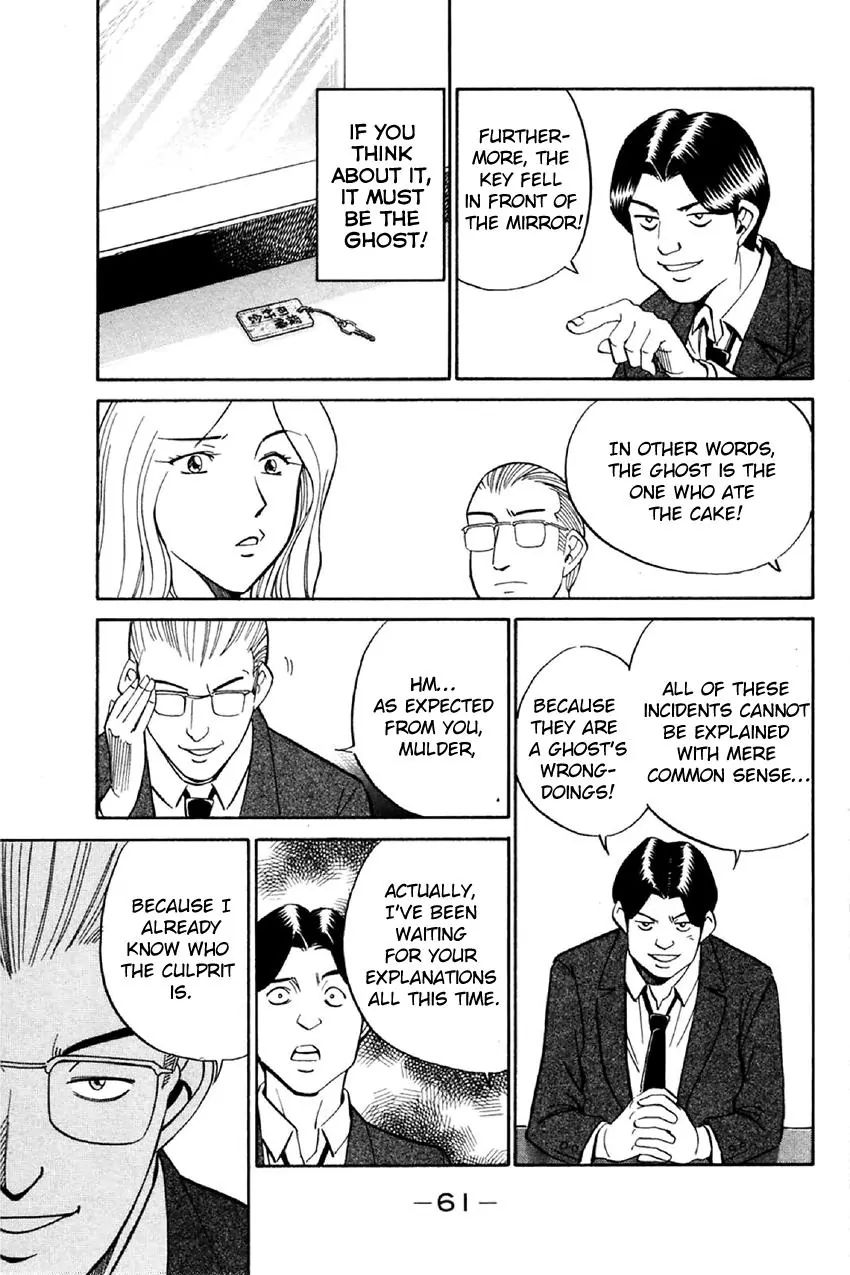 Q.e.d. - Shoumei Shuuryou - Vol.18 Chapter 34.2: Arrival Of The Famous Detective(S)! - Part 2