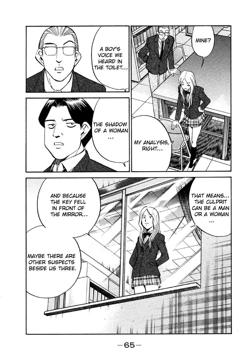 Q.e.d. - Shoumei Shuuryou - Vol.18 Chapter 34.2: Arrival Of The Famous Detective(S)! - Part 2